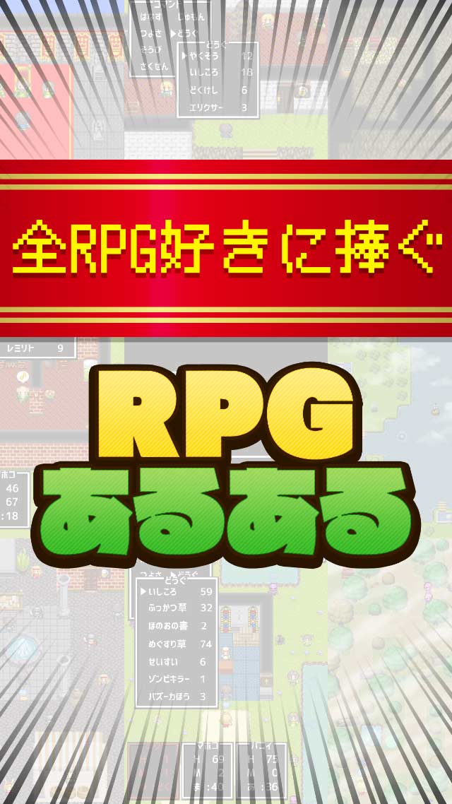 防具屋のおっさんは生着替えさせがち！ #RPGあるあるのスクリーンショット_1