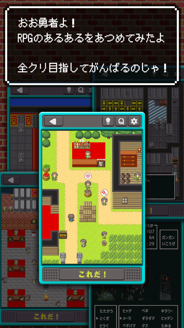 防具屋のおっさんは生着替えさせがち！ #RPGあるあるのスクリーンショット_2