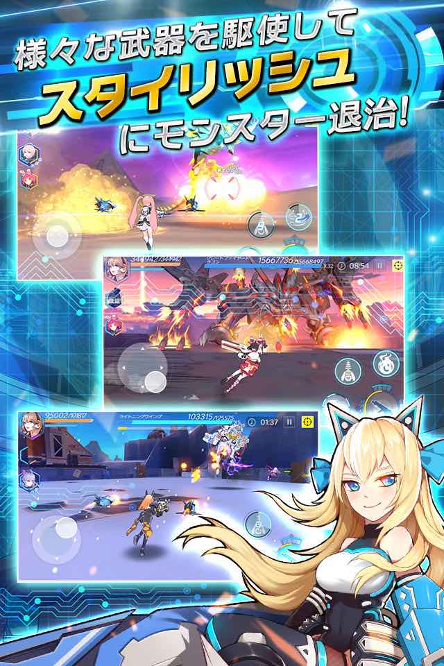 学園戦姫プラネットウォーズのスクリーンショット_2