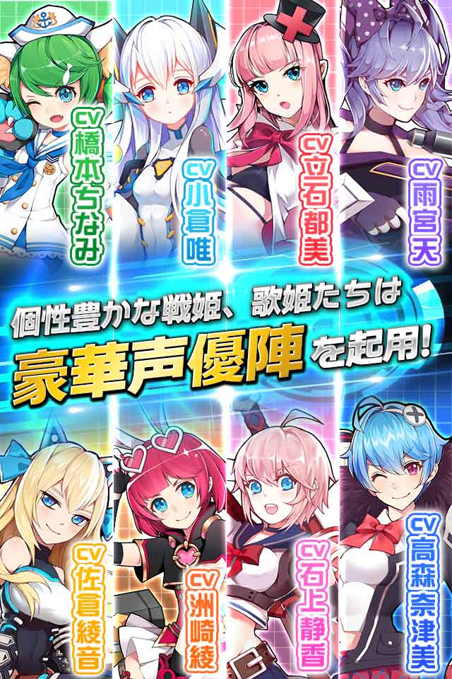 学園戦姫プラネットウォーズのスクリーンショット_5