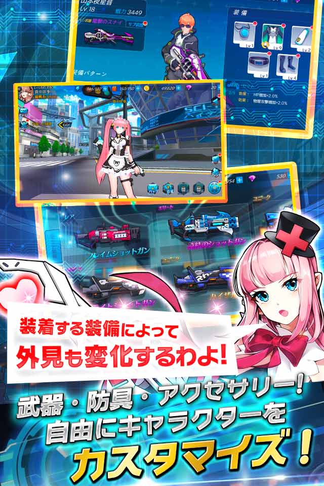 学園戦姫プラネットウォーズのスクリーンショット_4