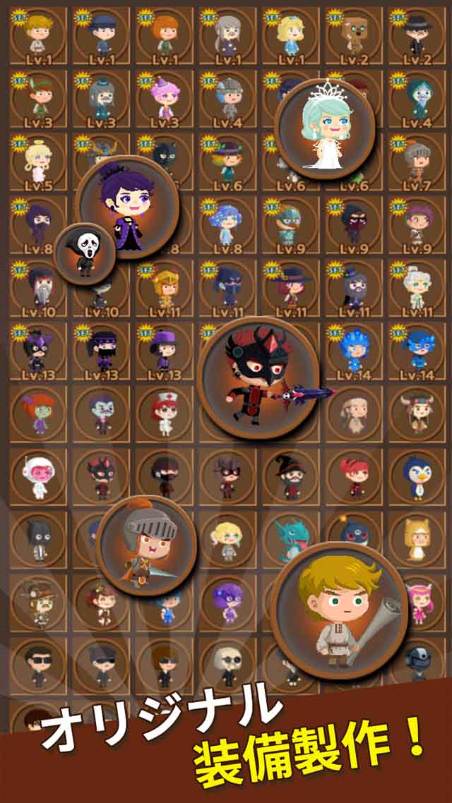 勇者は求職中のスクリーンショット_3