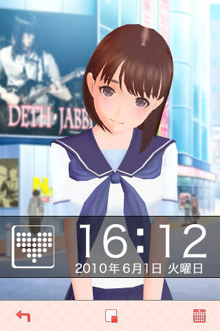 ラブプラス iNのスクリーンショット_1