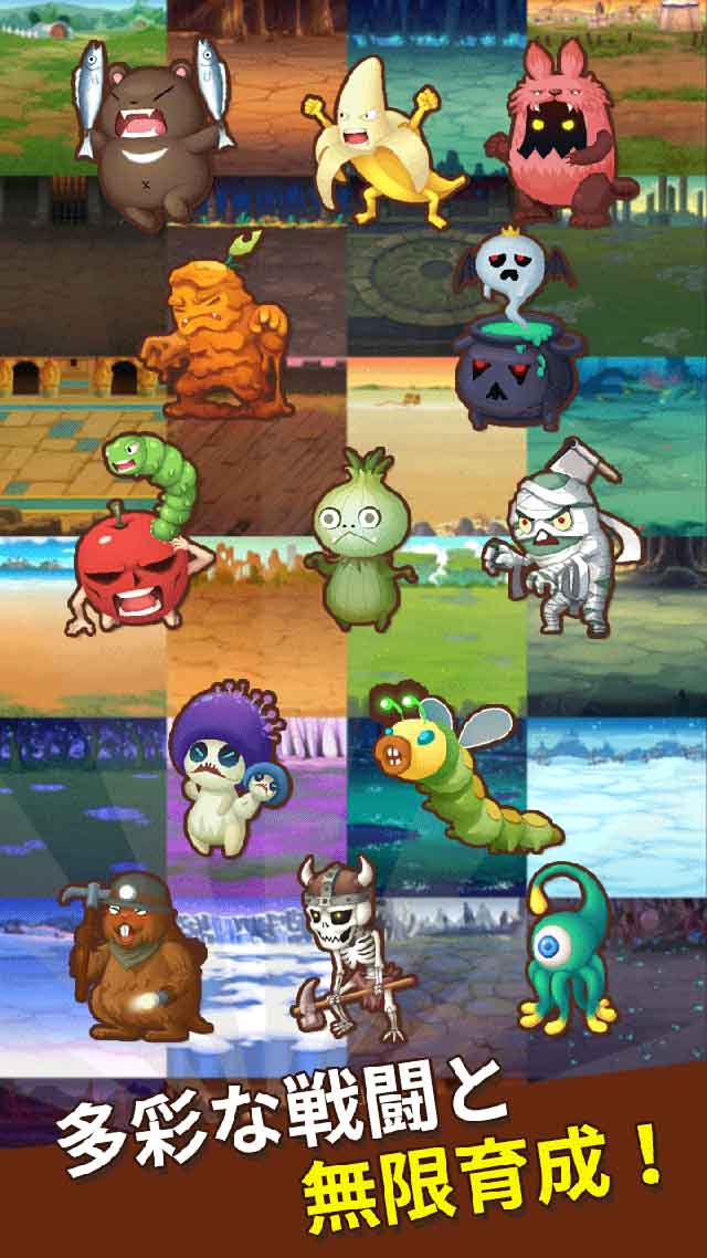 勇者は求職中のスクリーンショット_2