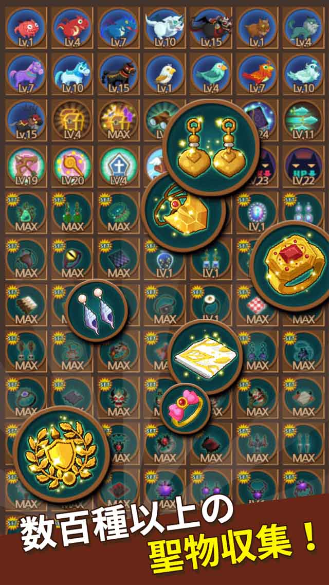 勇者は求職中のスクリーンショット_4