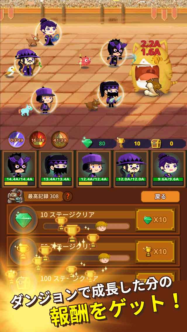 勇者は求職中のスクリーンショット_5