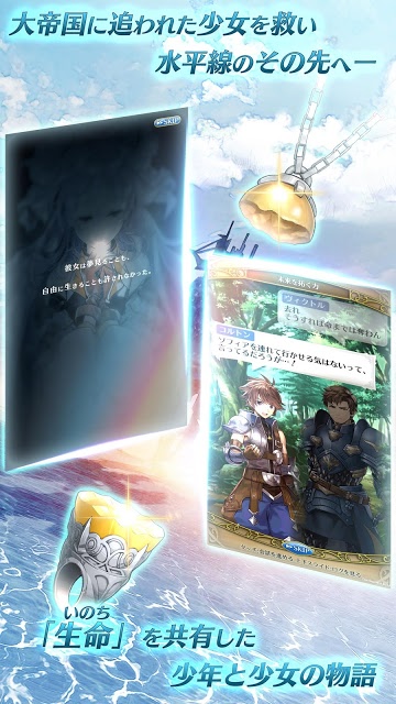 ディアホライゾンのスクリーンショット_2