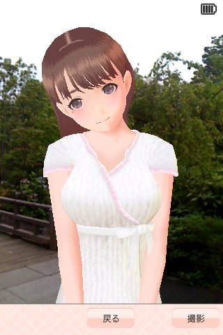 ラブプラス iNのスクリーンショット_3