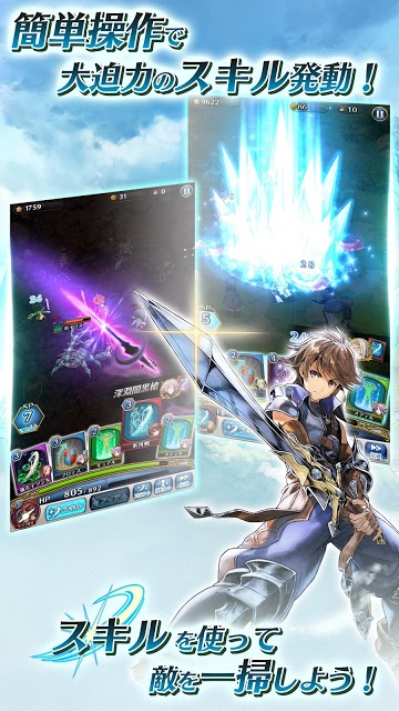 ディアホライゾンのスクリーンショット_3