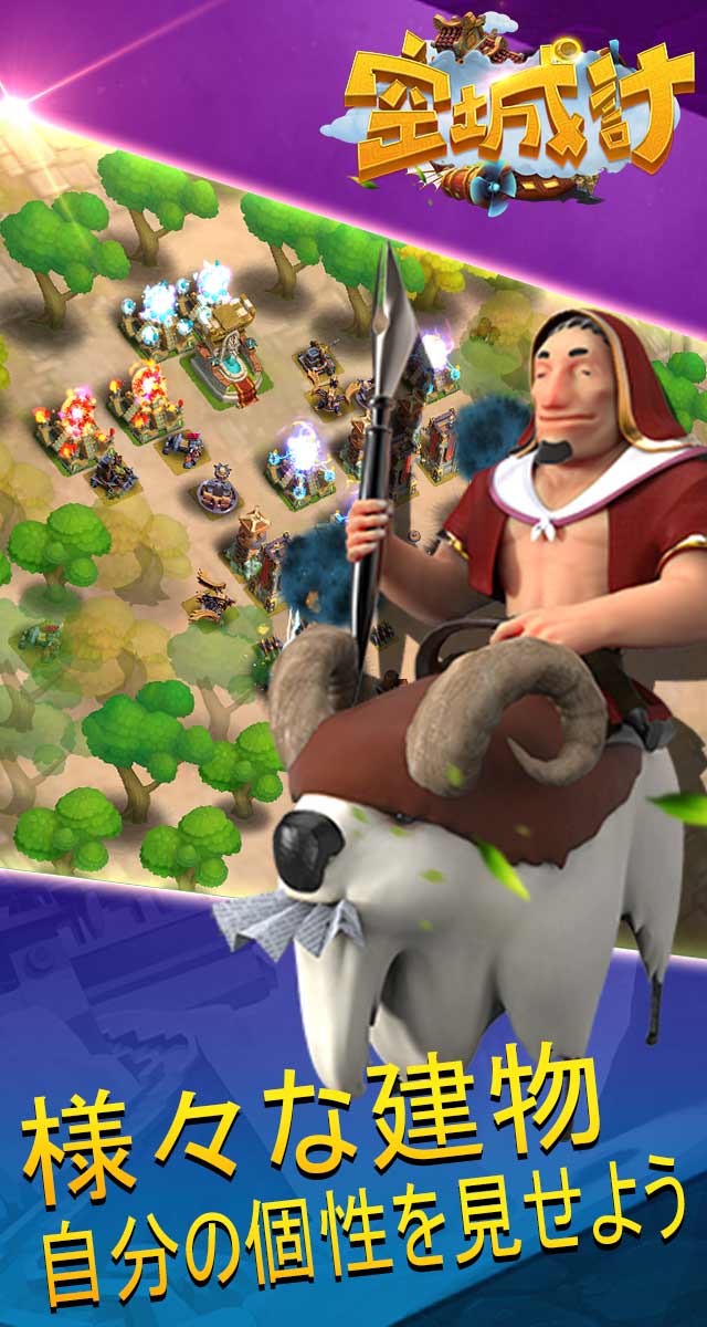 空城計のスクリーンショット_3