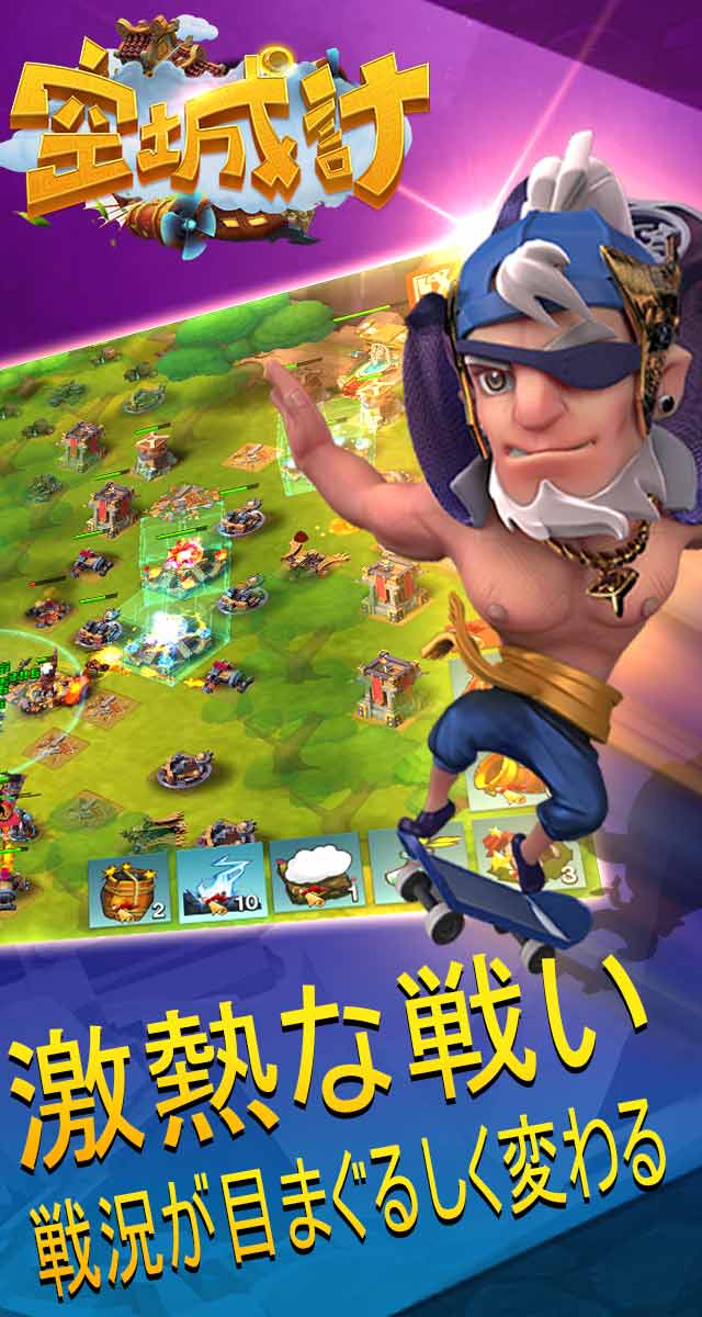 空城計のスクリーンショット_5