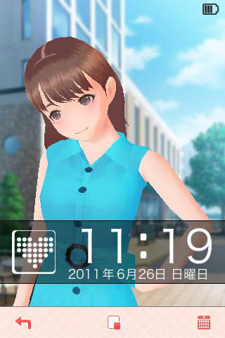 ラブプラス iNのスクリーンショット_5