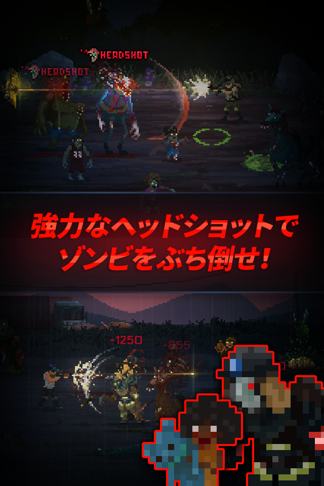 ヘッドショットZD: 生存者 vs ゾンビ 最期の審判のスクリーンショット_2
