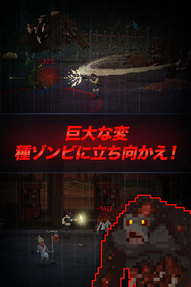 ヘッドショットZD: 生存者 vs ゾンビ 最期の審判のスクリーンショット_3