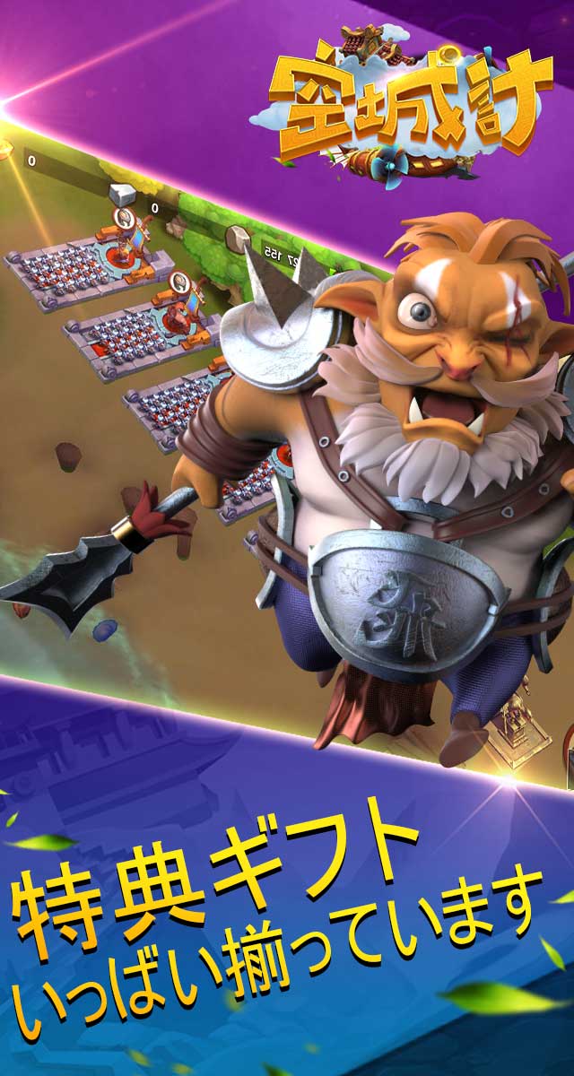 空城計のスクリーンショット_2