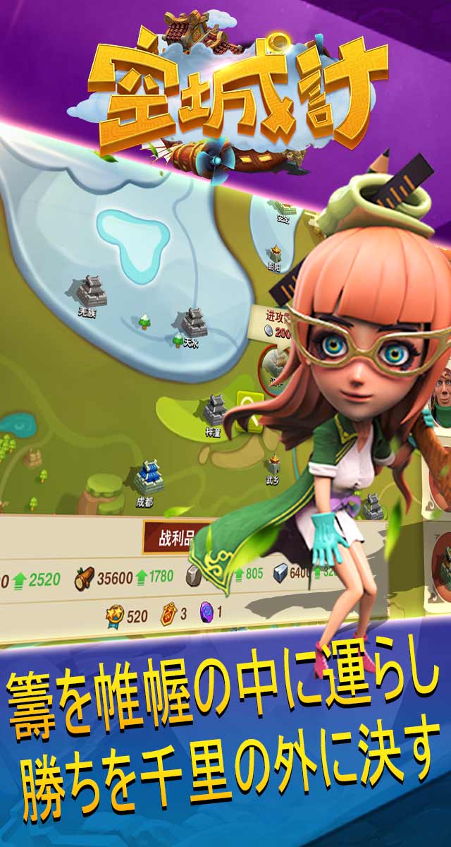 空城計のスクリーンショット_4