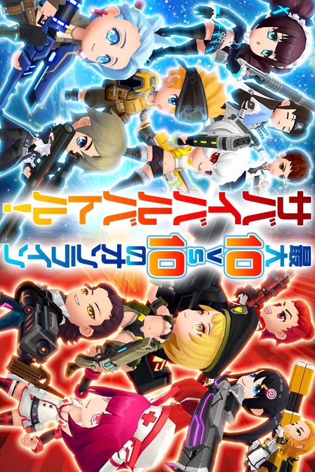 スタートリガーのスクリーンショット_5