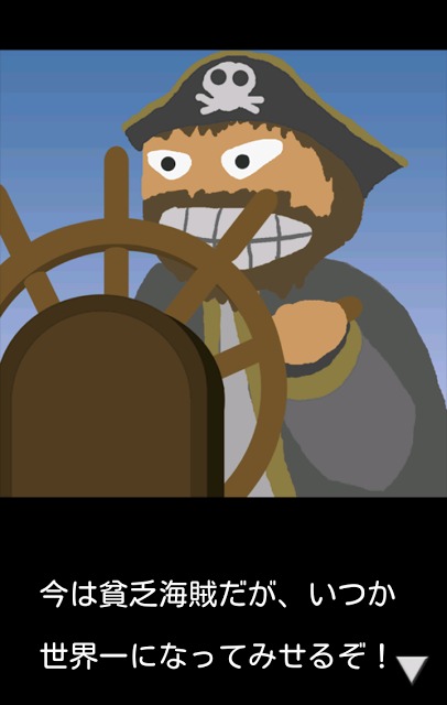 海賊マスター ： 海戦アクションゲームのスクリーンショット_4