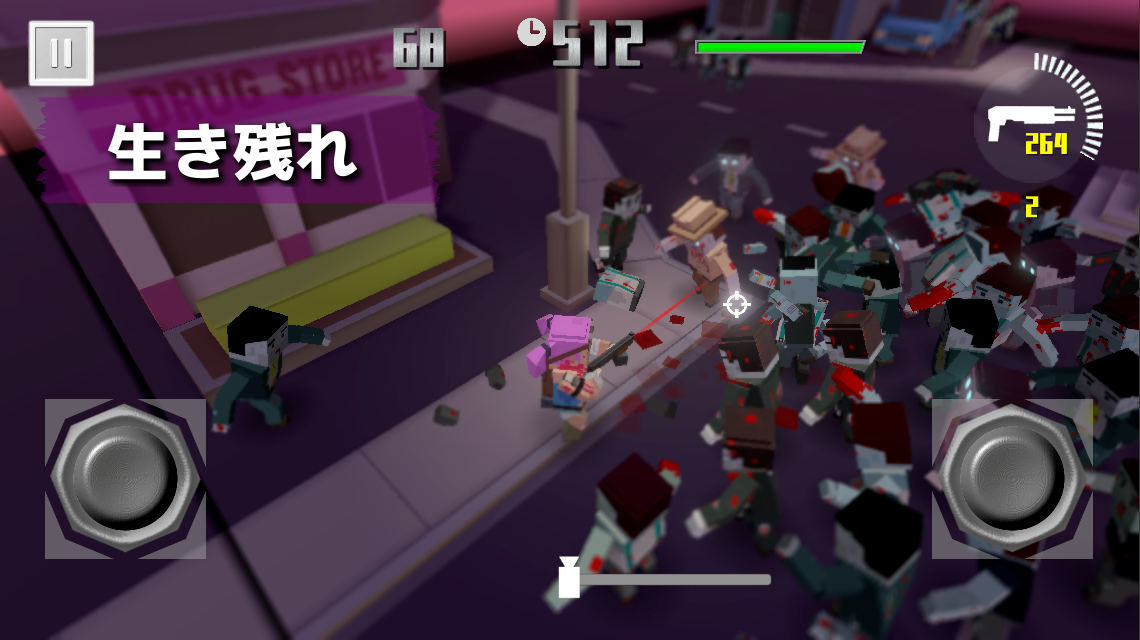 ゾンビ無数 〜サバイバルアクションシューティングのスクリーンショット_5