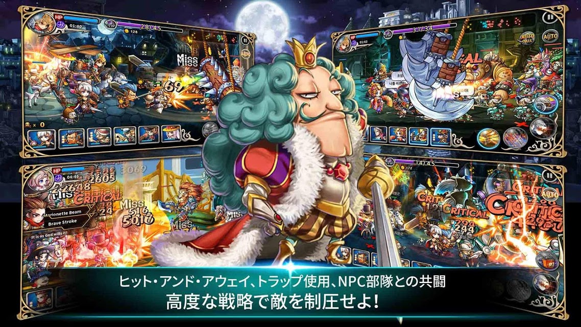 Mystic Heroesのスクリーンショット_4