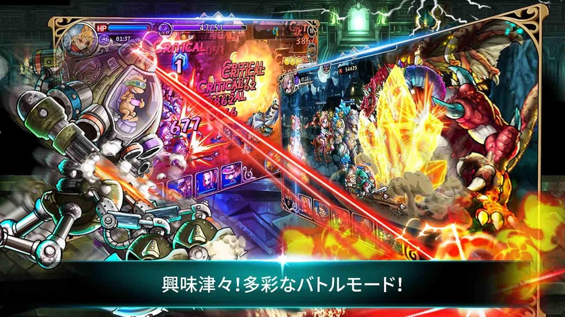 Mystic Heroesのスクリーンショット_5