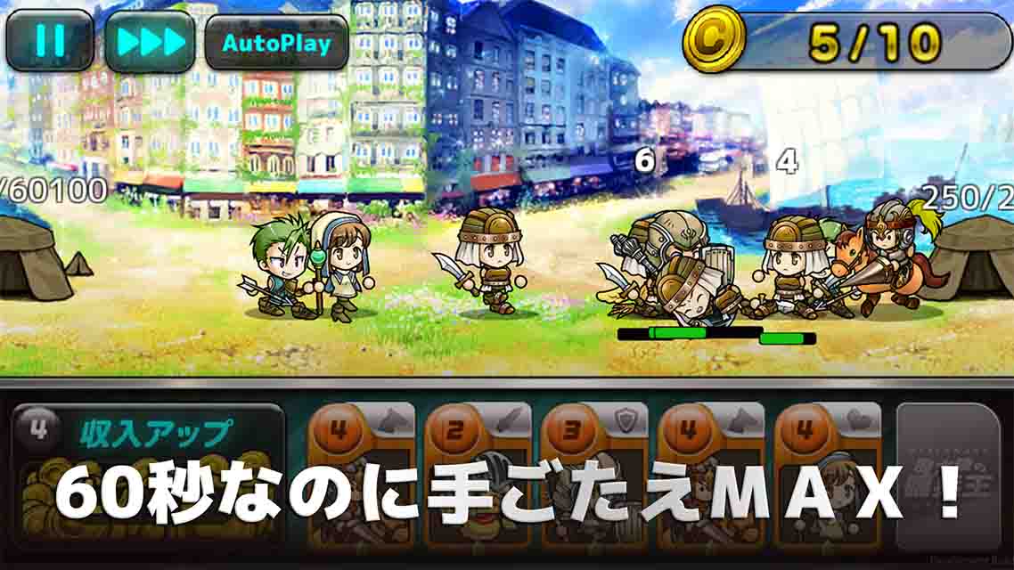 魔大陸の傭兵王【やり込み系タワーディフェンスRPG】のスクリーンショット_1