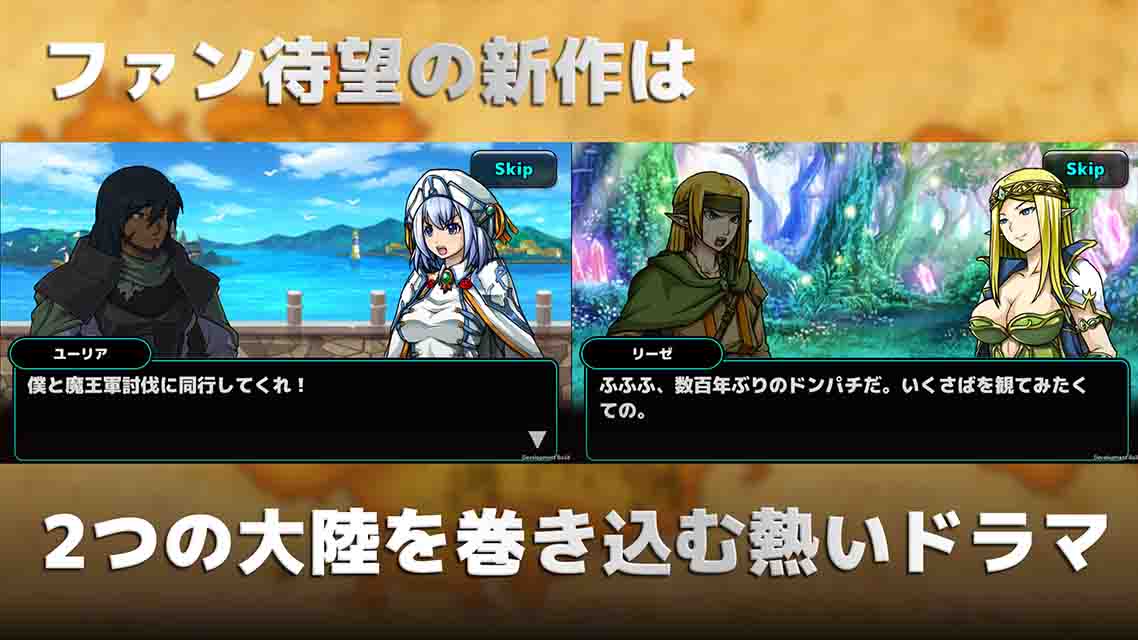 魔大陸の傭兵王【やり込み系タワーディフェンスRPG】のスクリーンショット_3