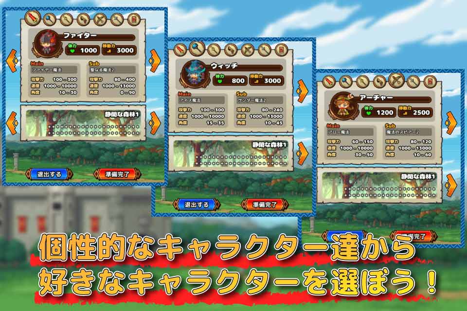 Magic Heroes -マジックヒーローズ-のスクリーンショット_2