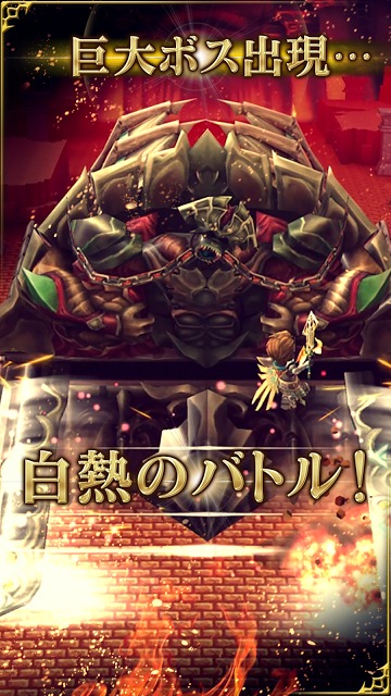 キングスナイトのスクリーンショット_3