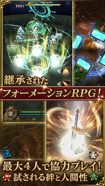 キングスナイトのスクリーンショット_4