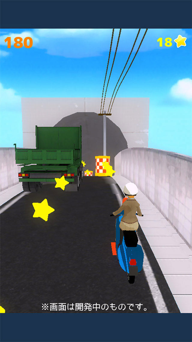 ガールバイクスクーターのスクリーンショット_3