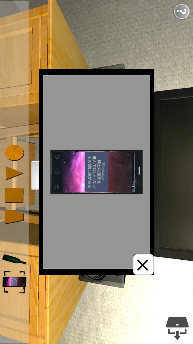 脱出ゲーム Playing Roomからの脱出のスクリーンショット_4