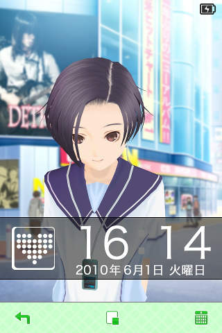 ラブプラス iRのスクリーンショット_1