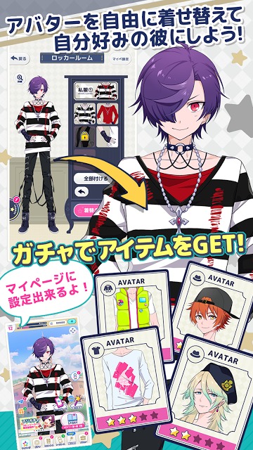 ディアマジ ―魔法少年学科―のスクリーンショット_5