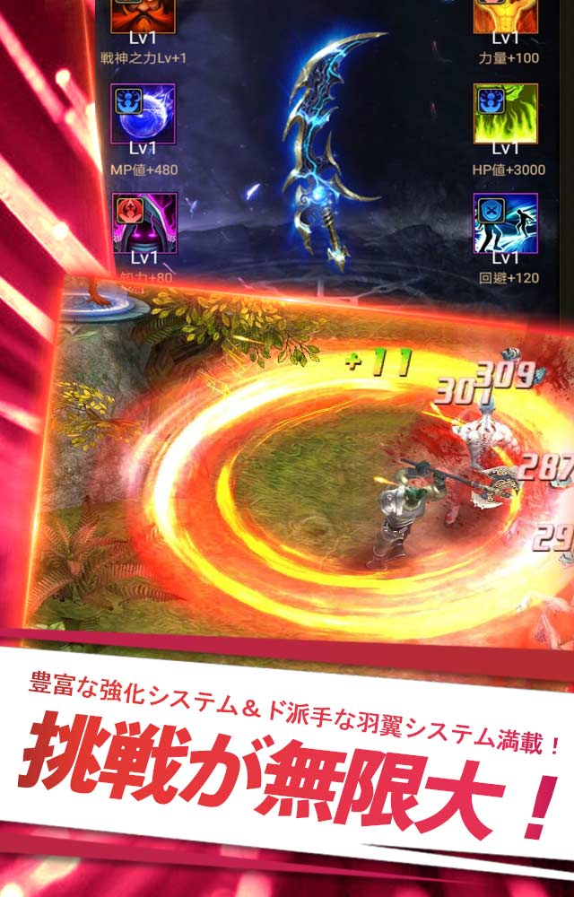 ホウチHEROのスクリーンショット_3