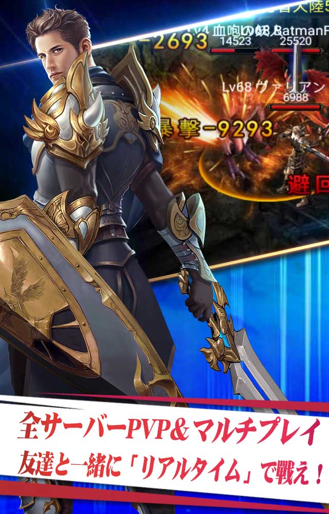 ホウチHEROのスクリーンショット_4