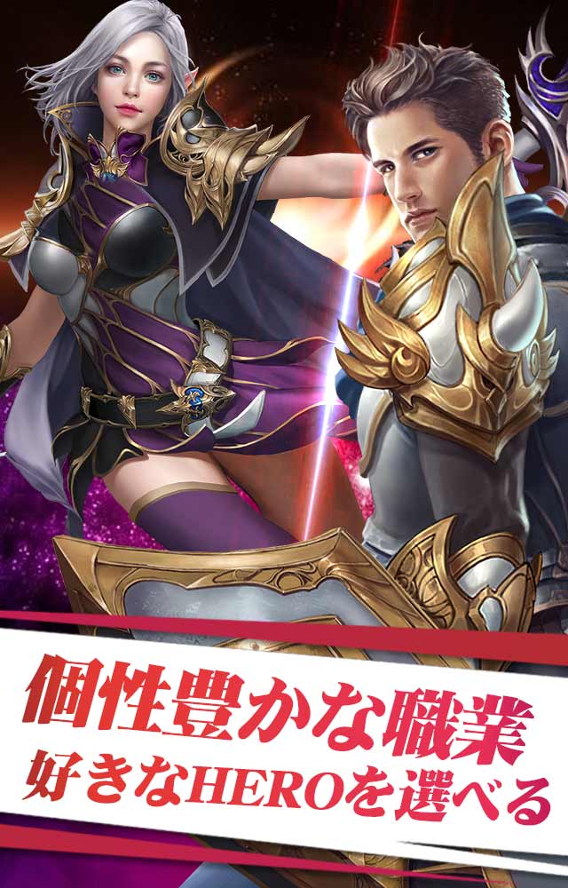 ホウチHEROのスクリーンショット_5