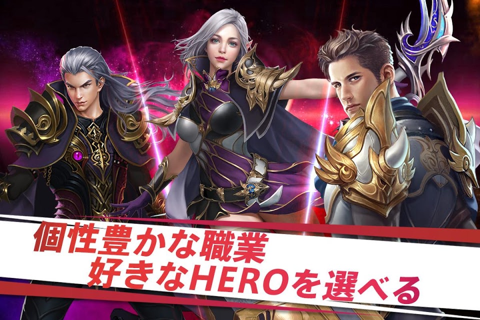 ホウチHEROのスクリーンショット_2