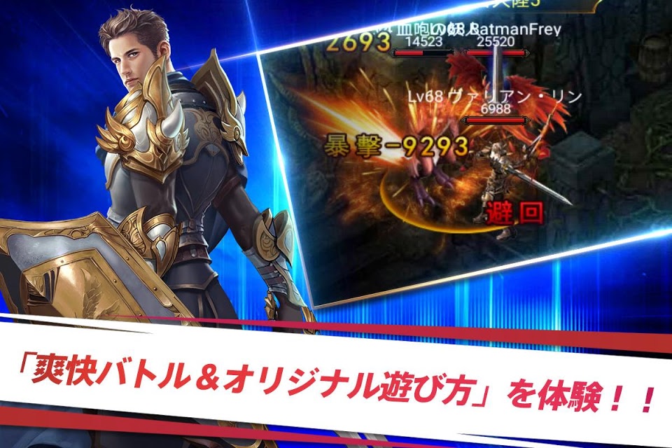 ホウチHEROのスクリーンショット_4