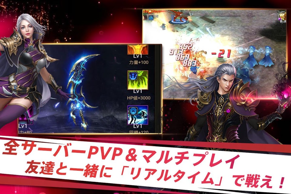 ホウチHEROのスクリーンショット_5