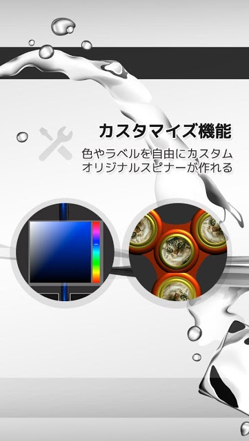 ハンドスピナー|擬似VRカメラのスクリーンショット_3