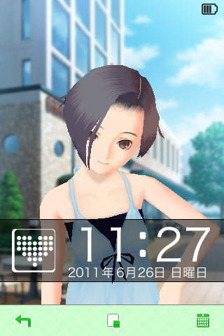 ラブプラス iRのスクリーンショット_5