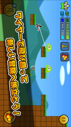 ワイヤーでコイン2のスクリーンショット_1