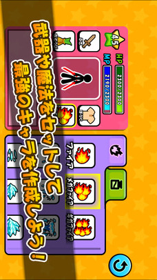 ワイヤーでコイン2のスクリーンショット_4