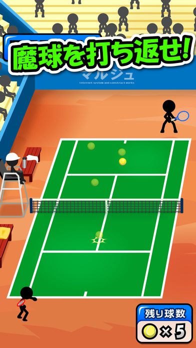 スマッシュテニスのスクリーンショット_1