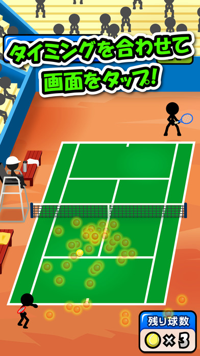 スマッシュテニスのスクリーンショット_2