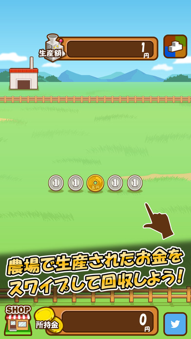 マネーファームのスクリーンショット_1