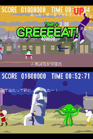 トメナサンナーTOUCHのスクリーンショット_2