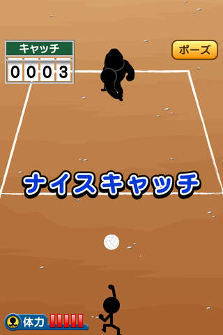 特訓!!ドッジボールのスクリーンショット_2