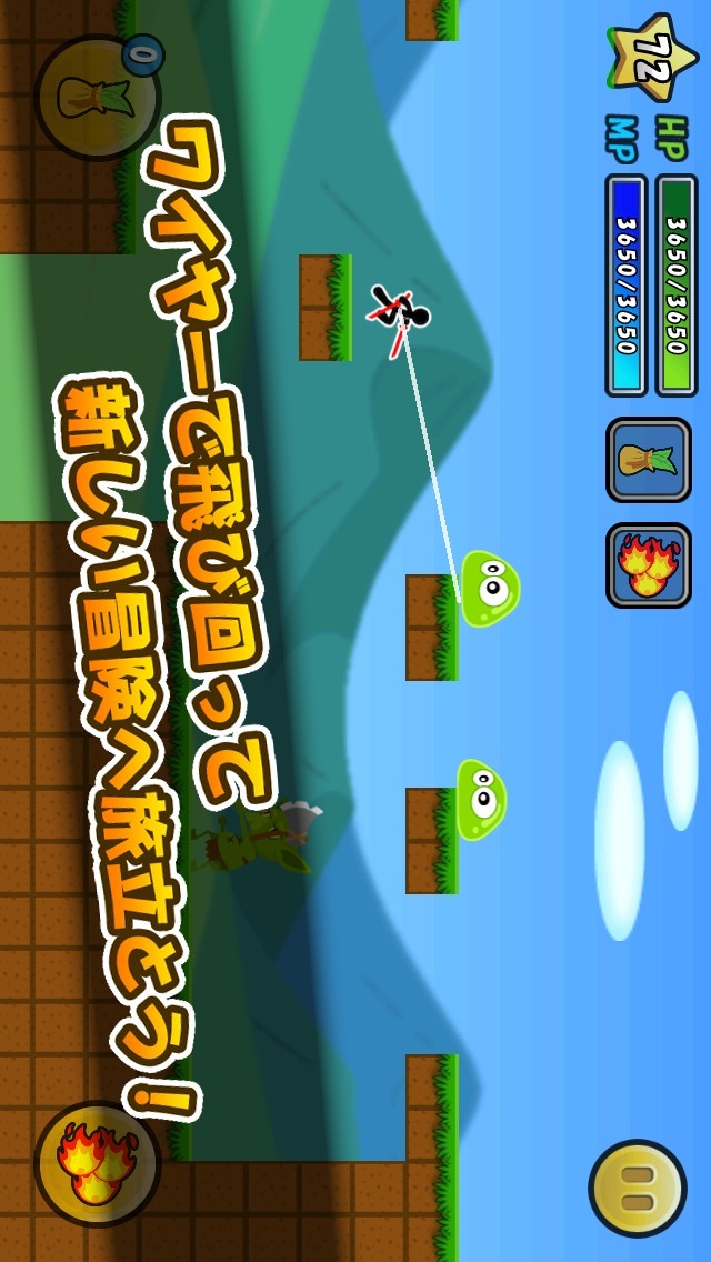 ワイヤーでコイン2のスクリーンショット_1